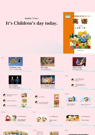 二年级英语下册 Module 7 Unit 1 It’s Children’s Day today课件5 外研版（一起）-外研版小学二年级下册英语课件