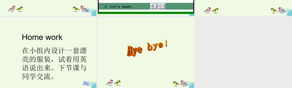 二年级英语上册 lesson 29 Old and new课件1 冀教版（一起）-冀教版小学二年级上册英语课件