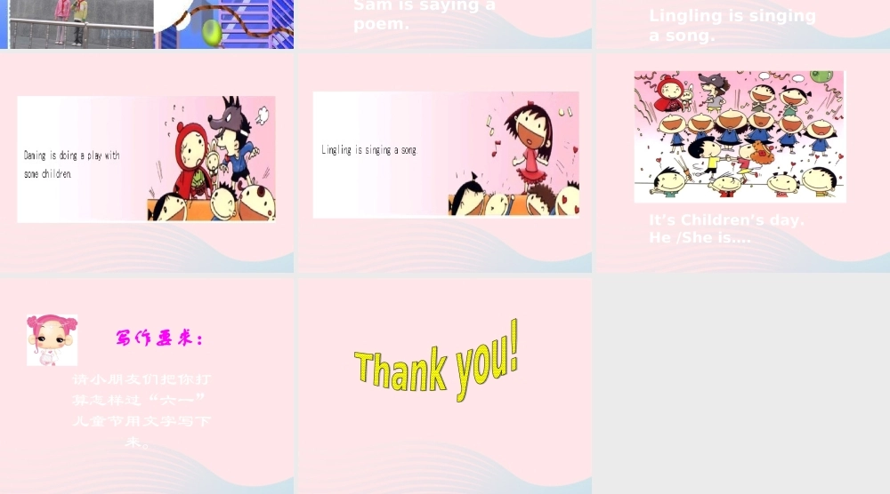 二年级英语下册 Module 7 Unit 1 It’s Children’s Day today课件6 外研版（一起）-外研版小学二年级下册英语课件