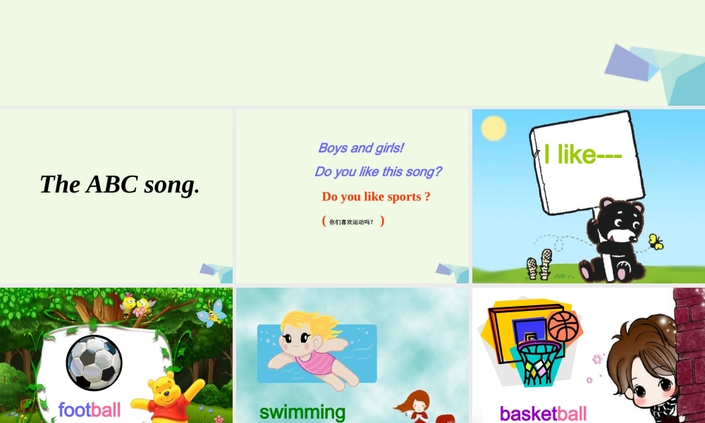 二年级英语上册 Module 1 Unit 2 I like football课件1 外研版（一起）-外研版小学二年级上册英语课件