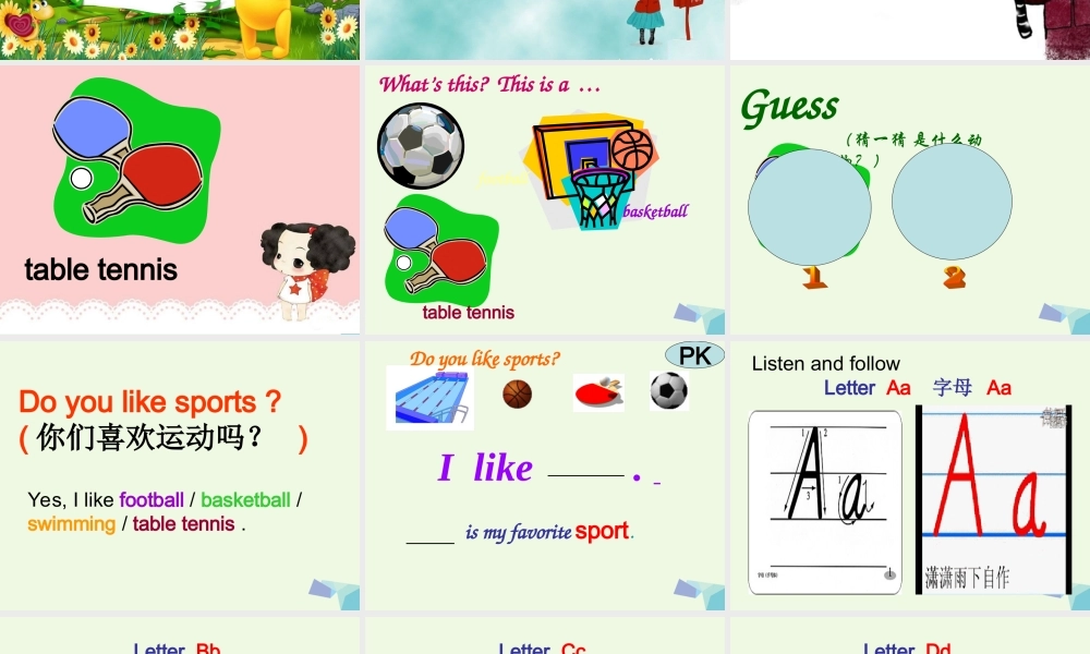 二年级英语上册 Module 1 Unit 2 I like football课件1 外研版（一起）-外研版小学二年级上册英语课件