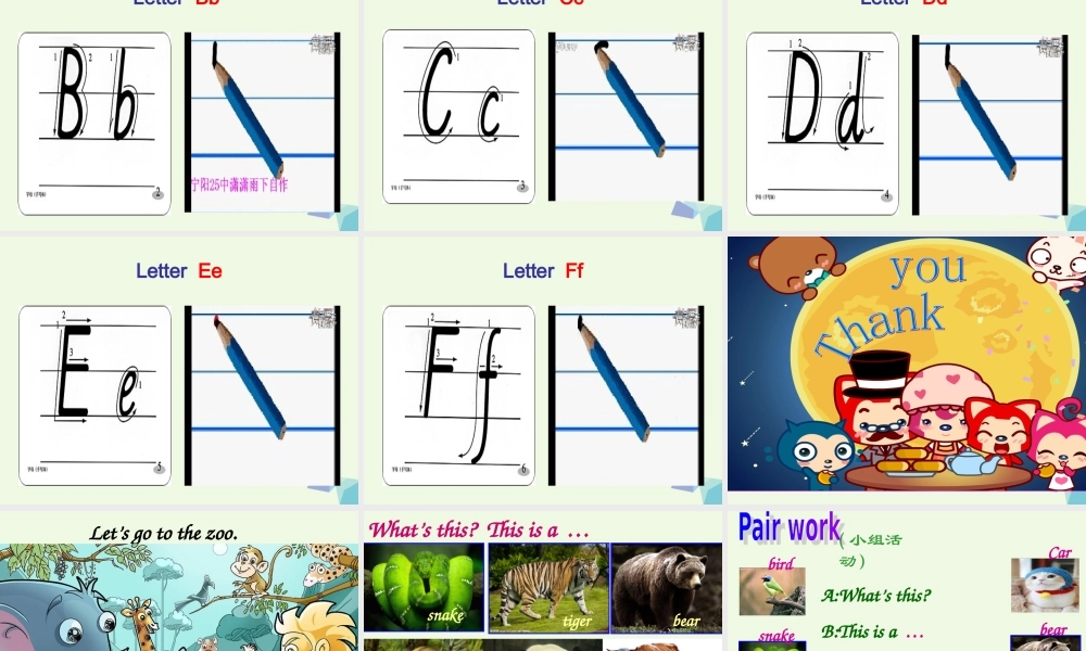 二年级英语上册 Module 1 Unit 2 I like football课件1 外研版（一起）-外研版小学二年级上册英语课件