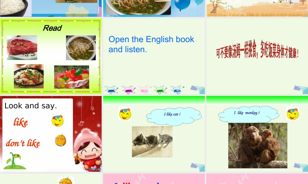 二年级英语上册 Module 2 Unit 1 I don’t like meat课件1 外研版（一起）-外研版小学二年级上册英语课件