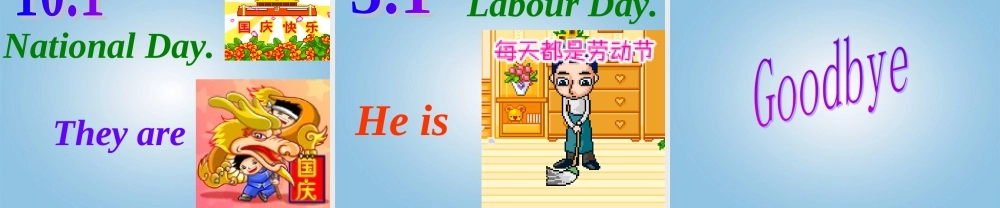 二年级英语下册 Module 7 Unit 1(1)课件 外研版（一起）