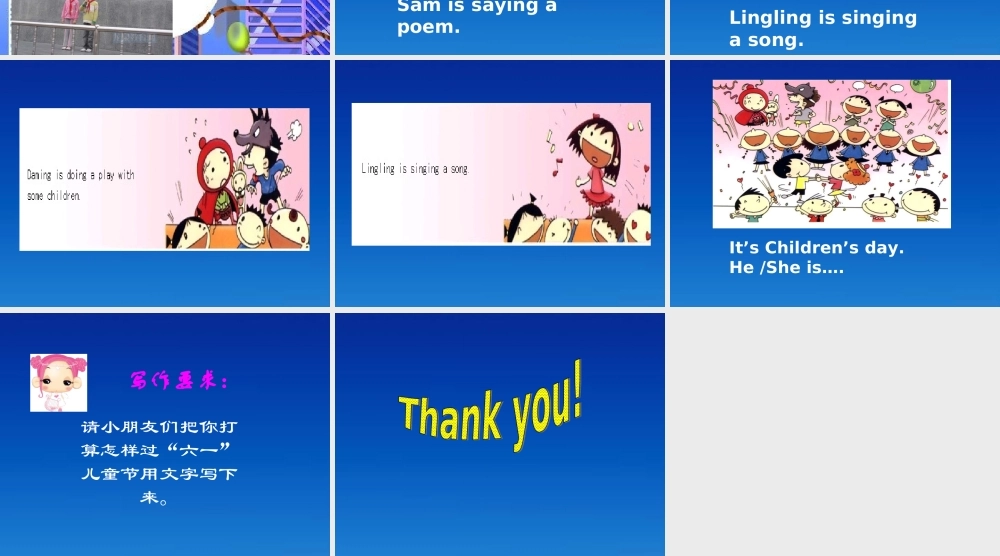 二年级英语下册 Module 7 Unit 1(2)课件 外研版（一起）