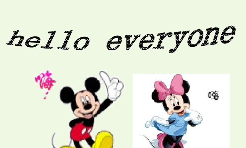 二年级英语上册 Module 2 Unit 1 I don’t like meat课件3 外研版（一起）-外研版小学二年级上册英语课件