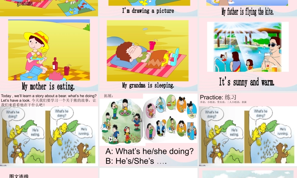 二年级英语下册 Module 7 Unit 2 We’re having a picnic课件 外研版（一起）-外研版小学二年级下册英语课件