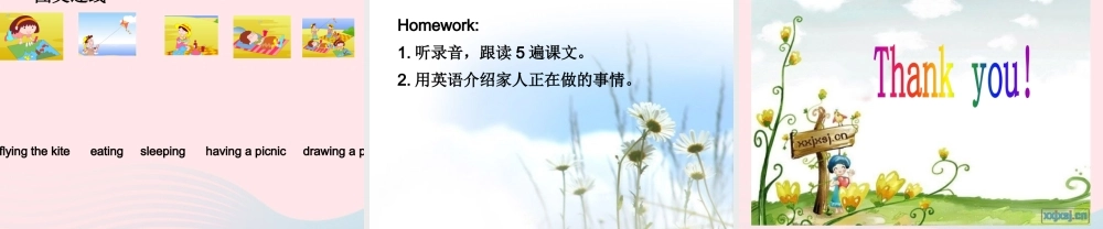 二年级英语下册 Module 7 Unit 2 We’re having a picnic课件 外研版（一起）-外研版小学二年级下册英语课件