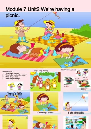 二年级英语下册 Module 7 Unit 2 We’re having a picnic课件 外研版（一起）-外研版小学二年级下册英语课件