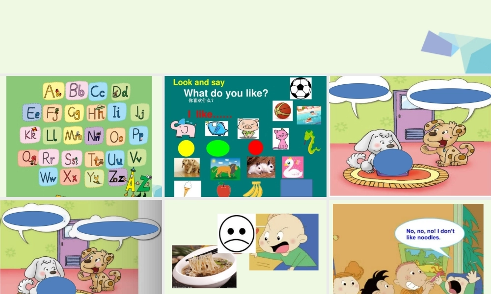 二年级英语上册 Module 2 Unit 1 I don’t like meat课件5 外研版（一起）-外研版小学二年级上册英语课件