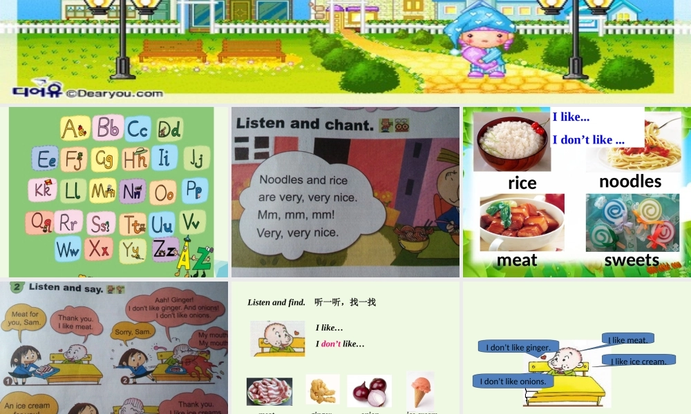 二年级英语上册 Module 2 Unit 2 I don’t like ginger课件1 外研版（一起）-外研版小学二年级上册英语课件