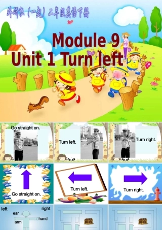 二年级英语下册 Module 9 Unit 1(2)课件 外研版（一起）