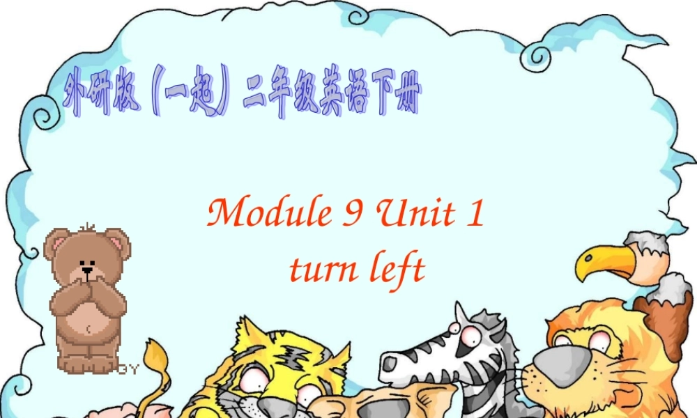 二年级英语下册 Module 9 Unit 1(3)课件 外研版（一起）