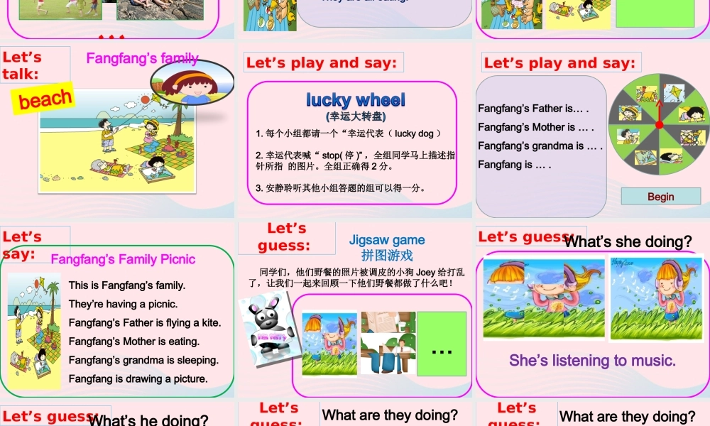 二年级英语下册 Module 7 Unit 2 We’re having a picnic课件4 外研版（一起）-外研版小学二年级下册英语课件