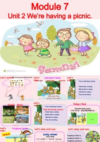 二年级英语下册 Module 7 Unit 2 We’re having a picnic课件4 外研版（一起）-外研版小学二年级下册英语课件
