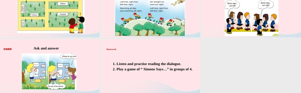 二年级英语下册 Module 9 Unit 2 Where do you live课件 外研版（一起）-外研版小学二年级下册英语课件