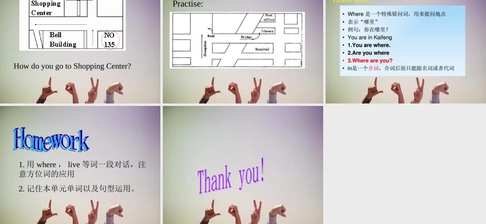 二年级英语下册 Module 9 Unit 2 Where do you live课件1 外研版（一起）-外研版小学二年级下册英语课件