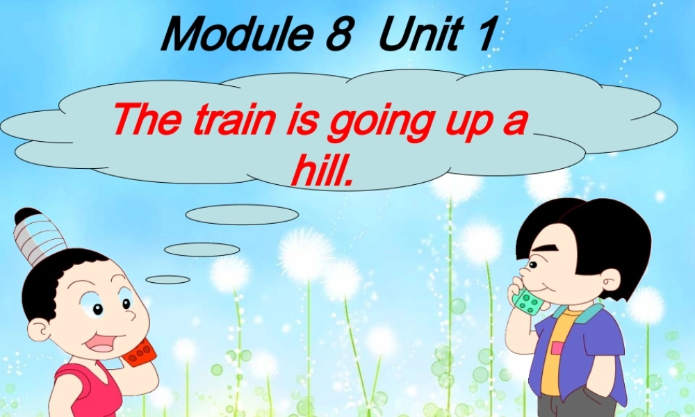 二年级英语下册 Module 8 Unit 1 The train is going up a hill课件1 外研版（一起）-外研版小学二年级下册英语课件