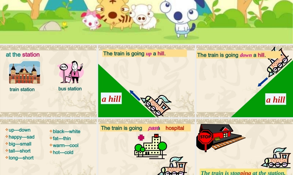 二年级英语下册 Module 8 Unit 1 The train is going up a hill课件2 外研版（一起）-外研版小学二年级下册英语课件