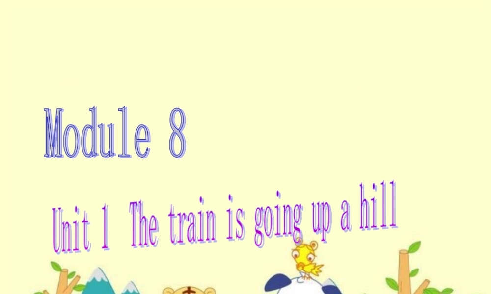 二年级英语下册 Module 8 Unit 1 The train is going up a hill课件3 外研版（一起）-外研版小学二年级下册英语课件