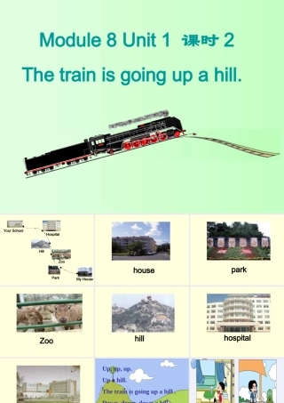 二年级英语下册 Module 8 Unit 1 The train is going up a hill课件4 外研版（一起）-外研版小学二年级下册英语课件