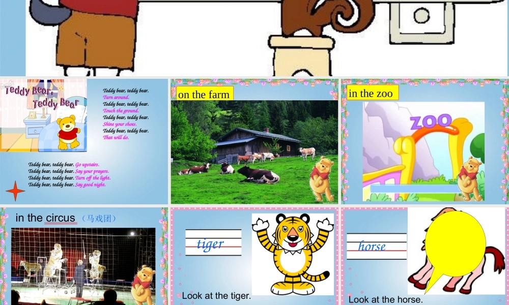 二年级英语下册 Unit 2 in the circus 2课件 沪教牛津版