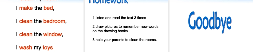 二年级英语下册 Unit 2 Lesson 10 clean my room(1)课件 冀教版（一起）