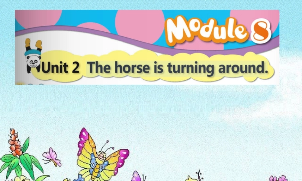 二年级英语下册 Module 8 unit 2 the horse is turning around课件1 外研版（一起）-外研版小学二年级下册英语课件