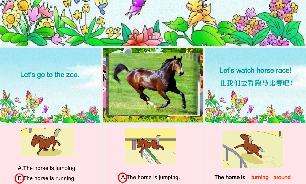 二年级英语下册 Module 8 unit 2 the horse is turning around课件1 外研版（一起）-外研版小学二年级下册英语课件