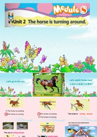 二年级英语下册 Module 8 unit 2 the horse is turning around课件1 外研版（一起）-外研版小学二年级下册英语课件