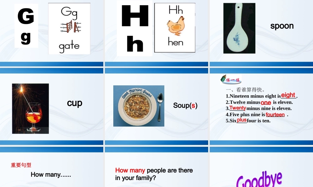 二年级英语下册 Unit 2 Lesson 13 I count.(1)课件 冀教版（一起）