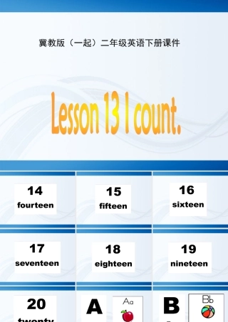 二年级英语下册 Unit 2 Lesson 13 I count.(1)课件 冀教版（一起）