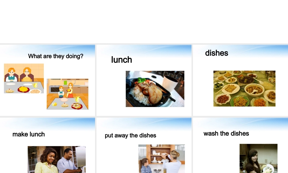 二年级英语下册 Unit 2 Lesson 15 Help my family!(1)课件 冀教版（一起）