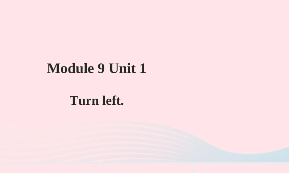 二年级英语下册 Module 9 Unit 1 Turn left课件 外研版（一起）-外研版小学二年级下册英语课件