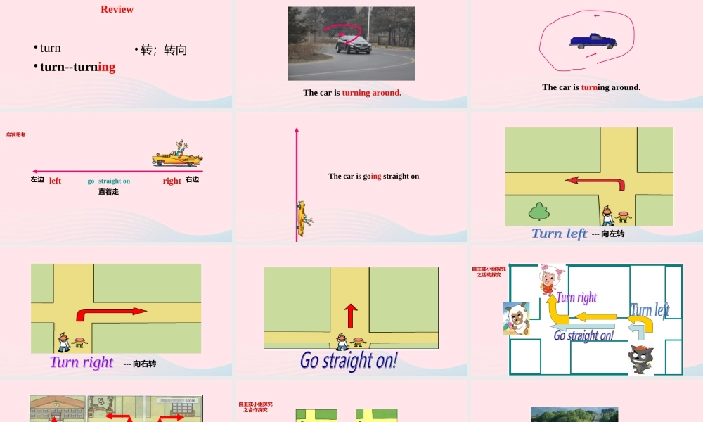 二年级英语下册 Module 9 Unit 1 Turn left课件 外研版（一起）-外研版小学二年级下册英语课件