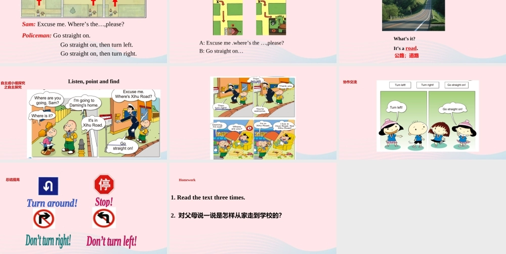 二年级英语下册 Module 9 Unit 1 Turn left课件 外研版（一起）-外研版小学二年级下册英语课件