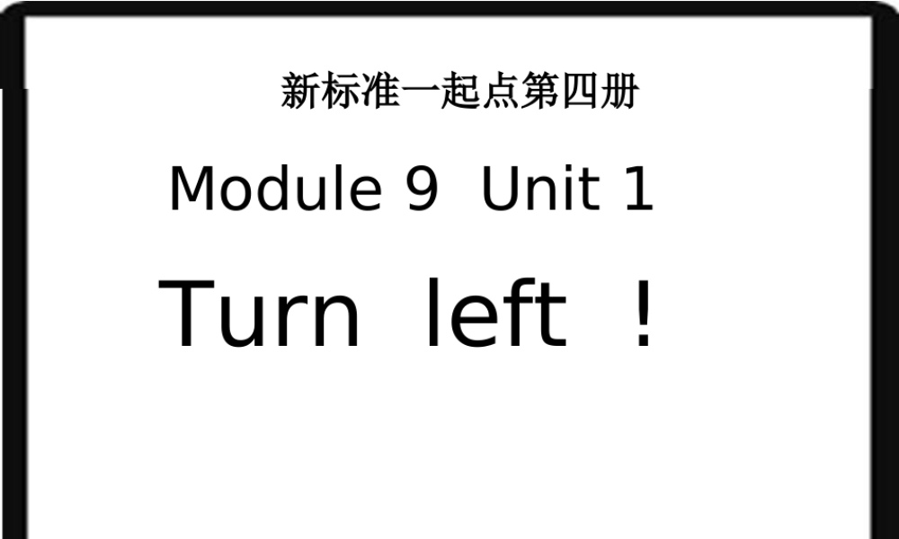 二年级英语下册 Module 9 Unit 1 Turn left课件1 外研版（一起）-外研版小学二年级下册英语课件