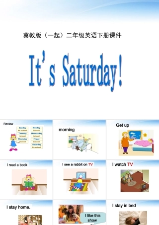 二年级英语下册 Unit 3 Lesson 17 It's Saturday!(1)课件 冀教版（一起）