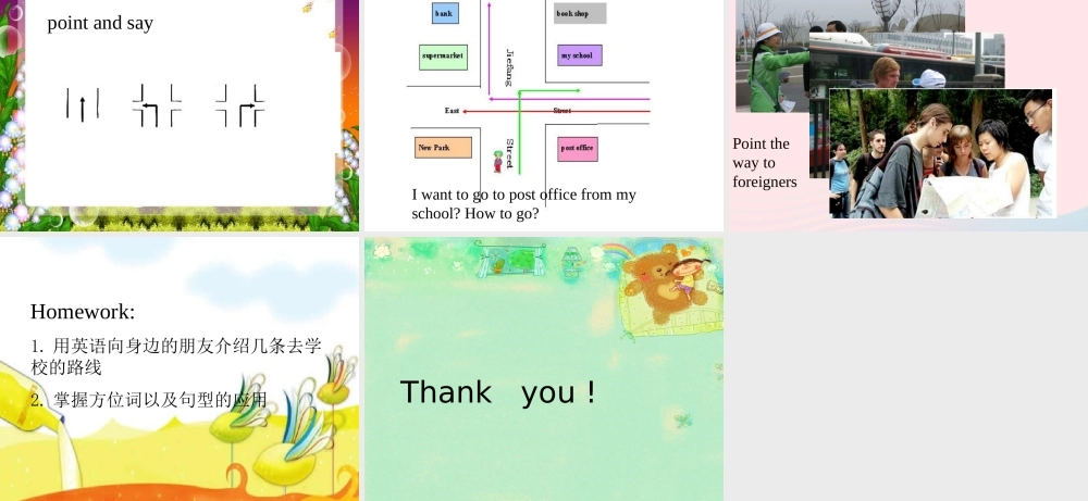 二年级英语下册 Module 9 Unit 1 Turn left课件2 外研版（一起）-外研版小学二年级下册英语课件