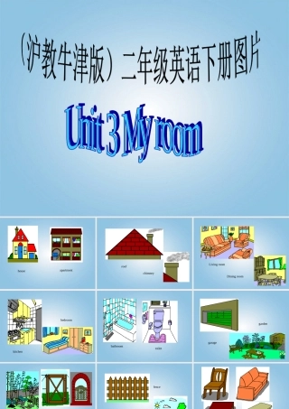 二年级英语下册 Unit 3(1)课件 沪教牛津版