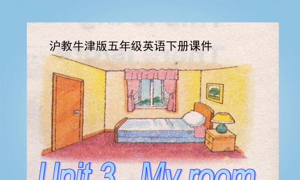 二年级英语下册 Unit 3(4)课件 沪教牛津版