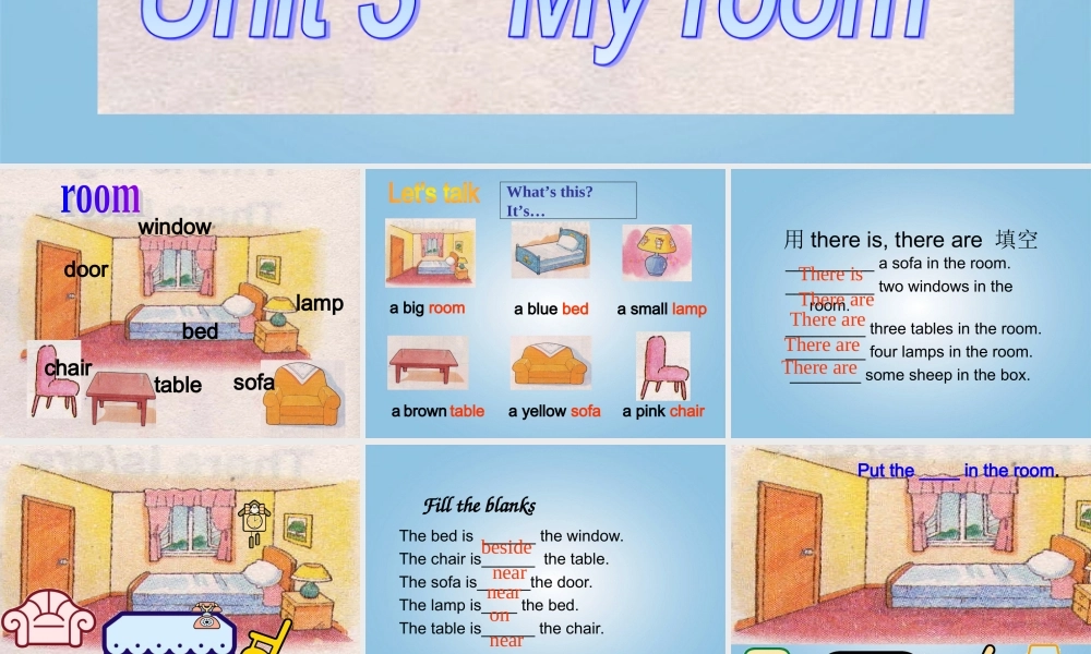 二年级英语下册 Unit 3(4)课件 沪教牛津版