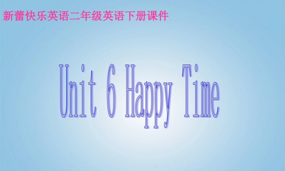 二年级英语下册 Unit 6 Happy Time课件 新蕾快乐英语