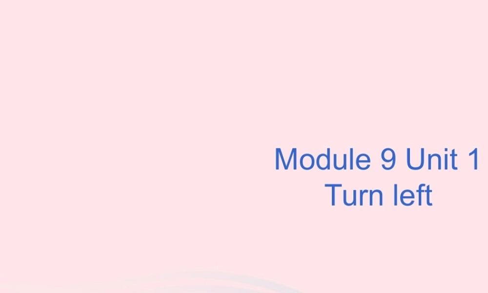 二年级英语下册 Module 9 Unit 1 Turn left课件4 外研版（一起）-外研版小学二年级下册英语课件