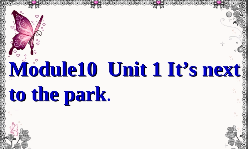 二年级英语下册 Module 10 Unit 1 It’s next to the park课件 外研版（一起）-外研版小学二年级下册英语课件
