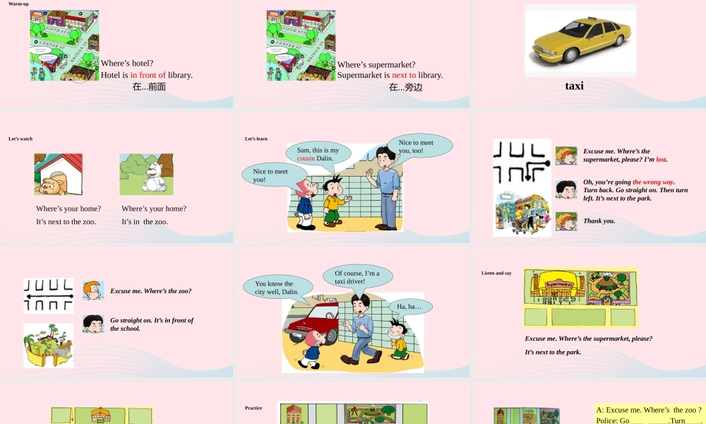 二年级英语下册 Module 10 Unit 1 It’s next to the park课件1 外研版（一起）-外研版小学二年级下册英语课件