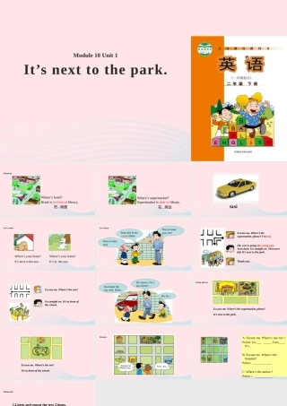 二年级英语下册 Module 10 Unit 1 It’s next to the park课件1 外研版（一起）-外研版小学二年级下册英语课件