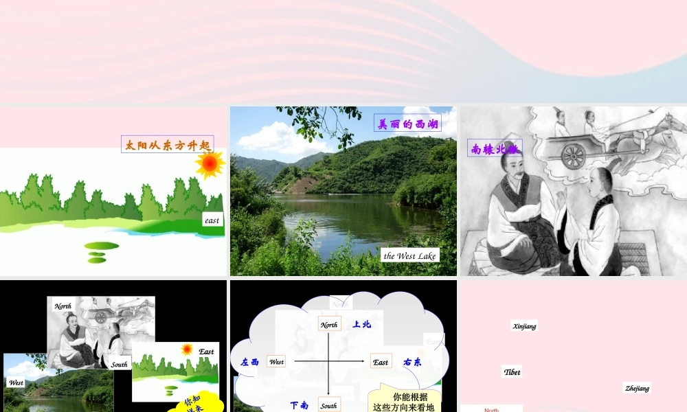 二年级英语下册 Module 10 Unit 1 It’s next to the park课件3 外研版（一起）-外研版小学二年级下册英语课件