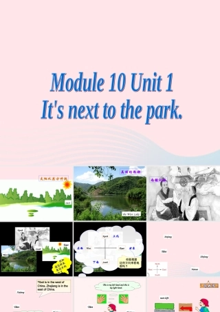 二年级英语下册 Module 10 Unit 1 It’s next to the park课件3 外研版（一起）-外研版小学二年级下册英语课件