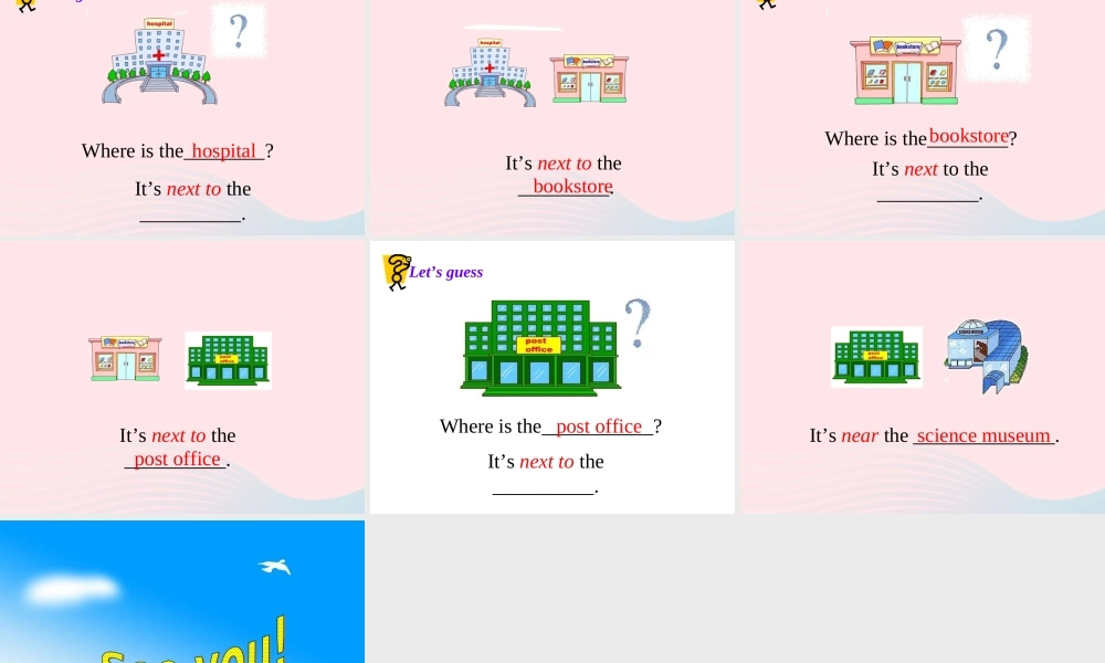 二年级英语下册 Module 10 Unit 1 It’s next to the park课件4 外研版（一起）-外研版小学二年级下册英语课件